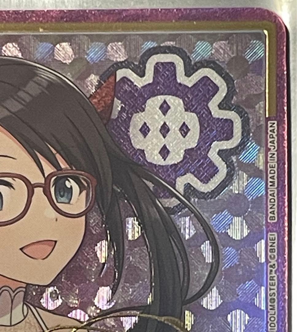 ケ*ン様 ユリオンアリーナ シャニマス 三峰結華 R ☆☆ パラレル