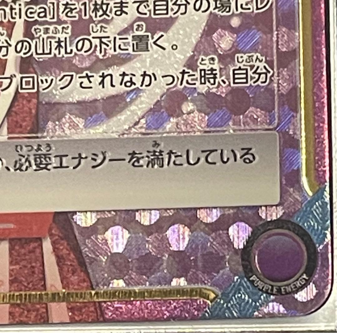 ケ*ン様 ユリオンアリーナ シャニマス 三峰結華 R ☆☆ パラレル