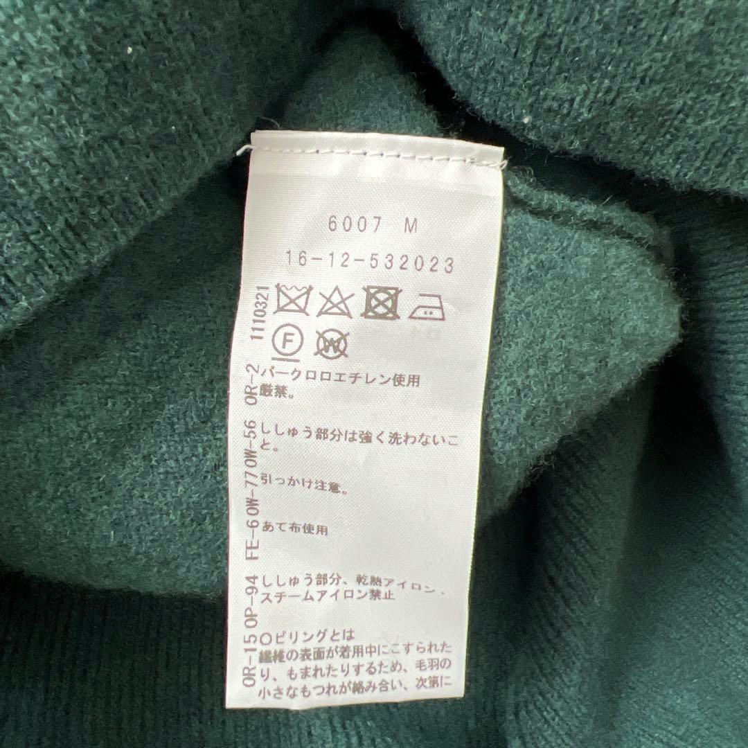 ヴィヴィアンウエストウッド　ウーレンベーシックタートルニットワンピース　緑