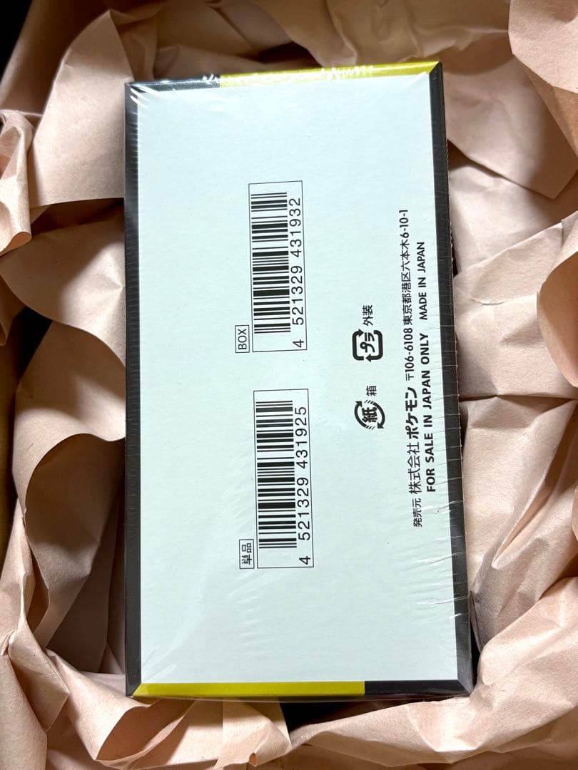 ポケモンカードゲーム MEGAハイクラスパック MEGAドリームex 1BOX