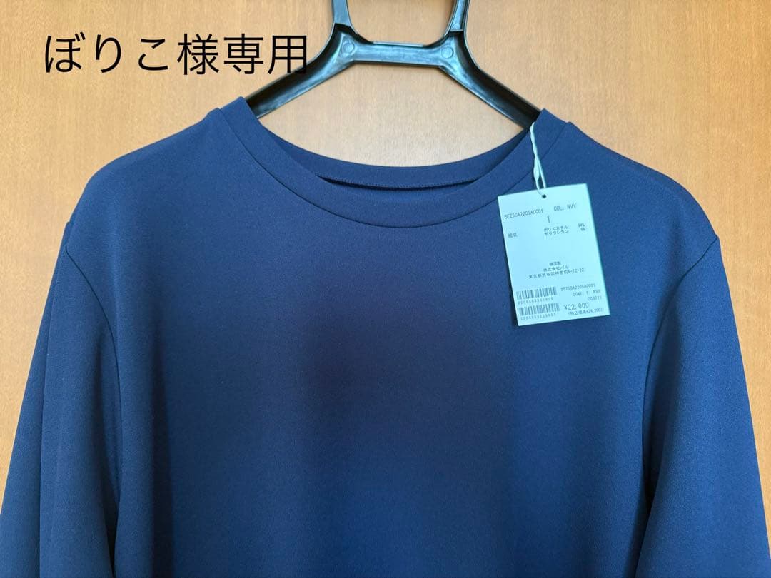 長袖　ビアズリーワンピース　ネイビー　size1