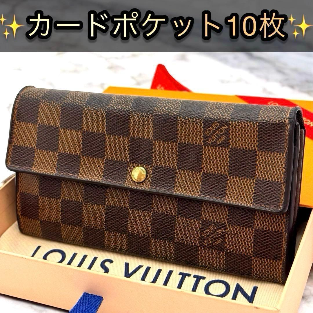 【美品】ルイヴィトン　ダミエ　エベヌ　サラ　長財布　財布　カード10枚
