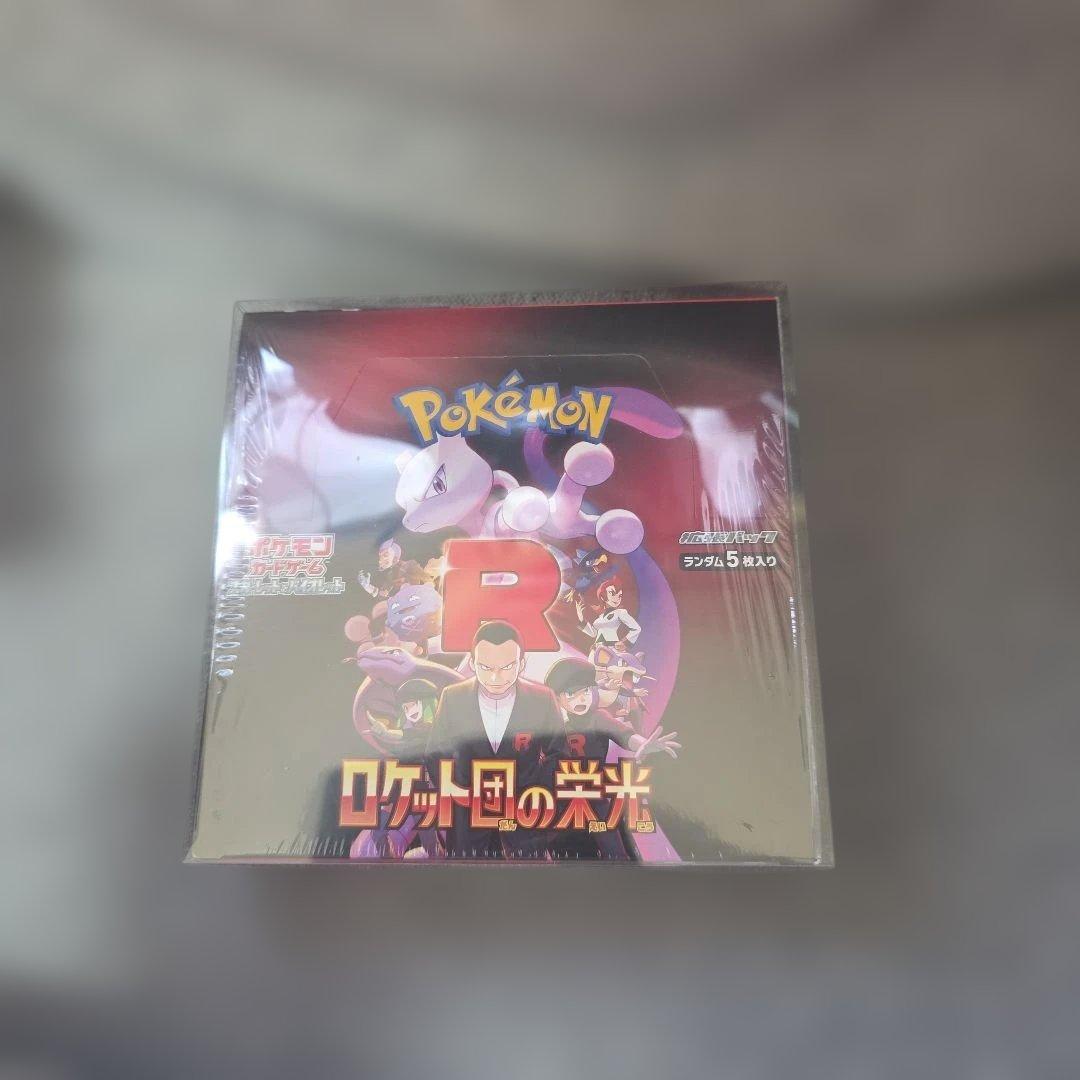 ポケモンカード ロケット団の栄光 1BOX シュリンク付き