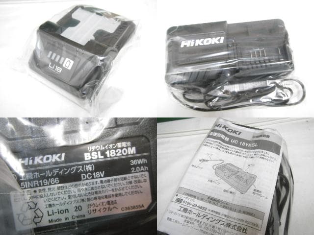 未使用品 ハイコーキ 18V コードレスクリーナ R18DC 電池＆充電器付き