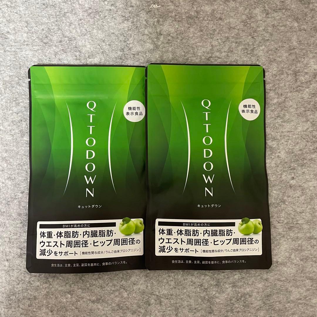 新品未開封キュットダウン 90粒×２袋