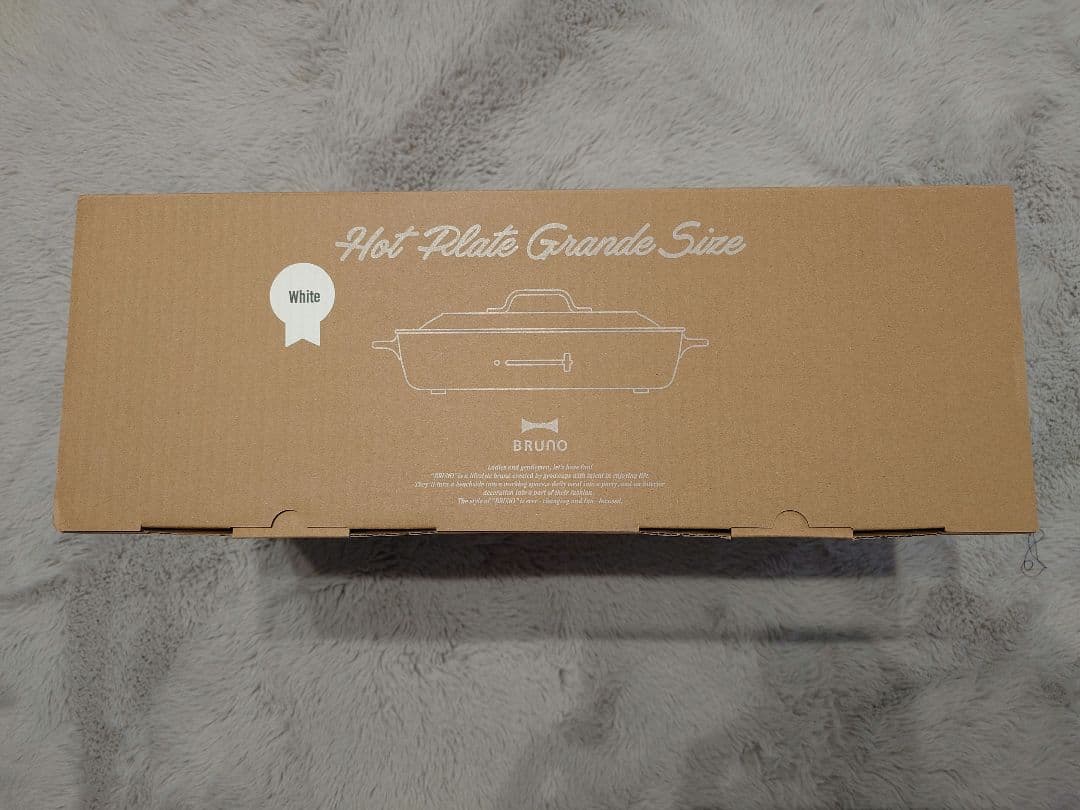 【Hiro king】BRUNO ホットプレートグランデ BOE026WH