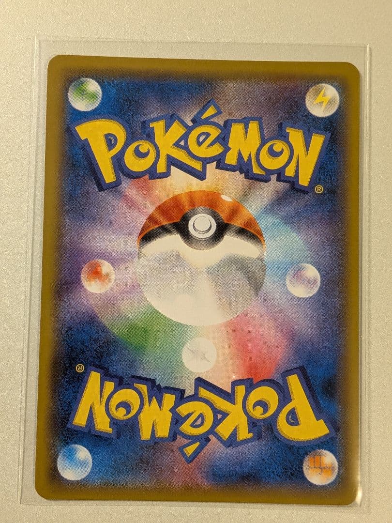 そ*ら様 ダークライGX SSR SM8b GXウルトラシャイニー 230/15