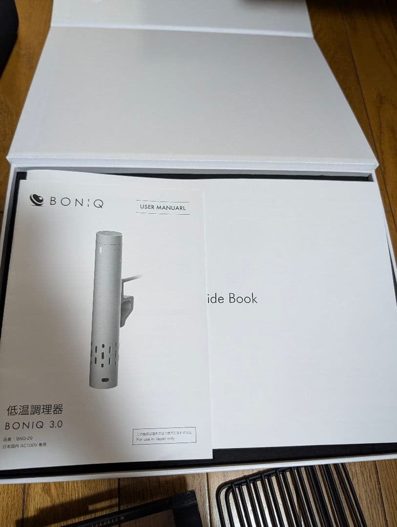 BONIQ 3.0　7Lコンテナ一式セット