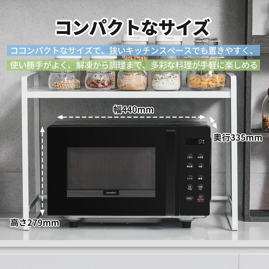 ✨未使用・値下げ✨comfee 電子レンジ フラット 小型 16L キッチン