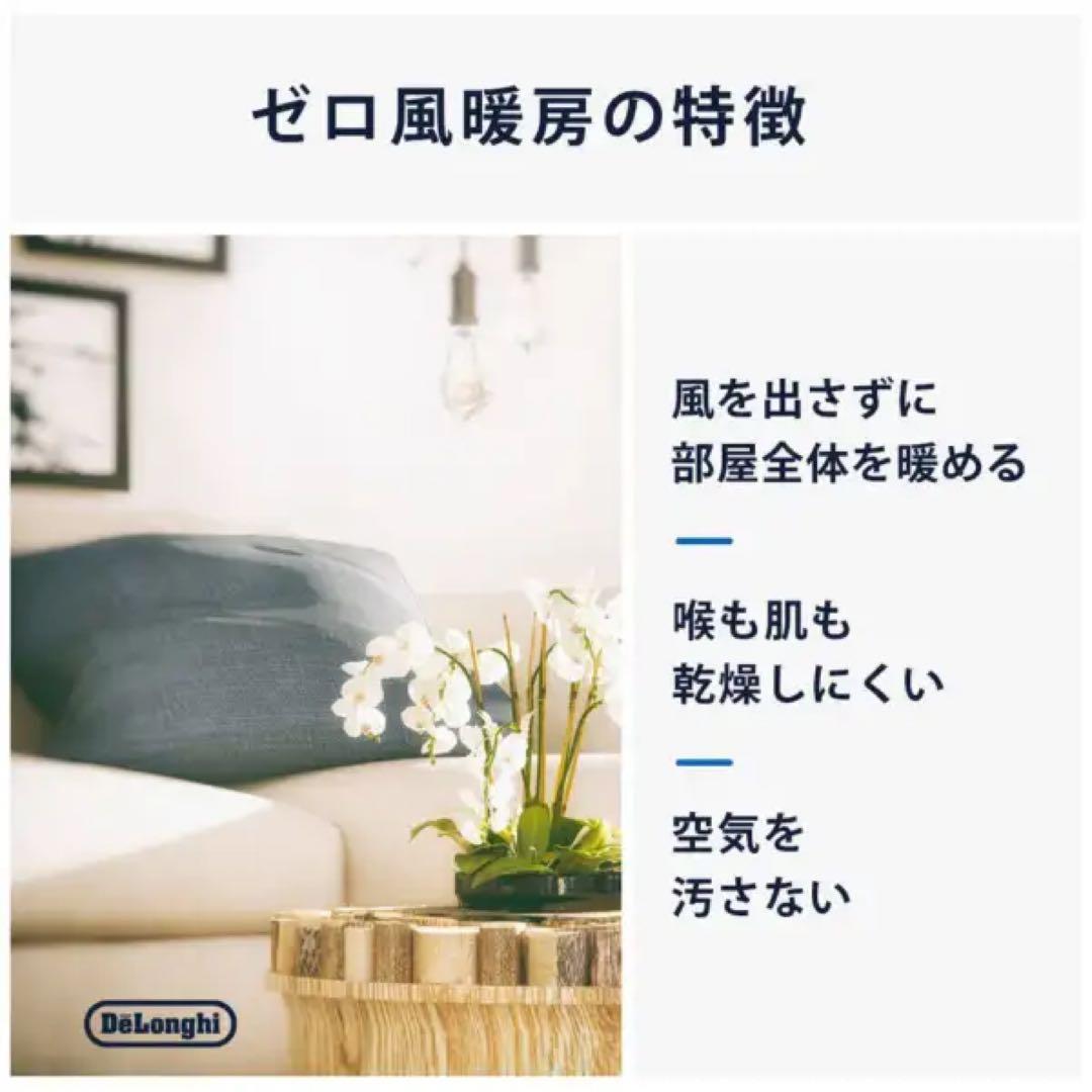 海*王様 デロンギ IDH15WIFI-AB アストログレー