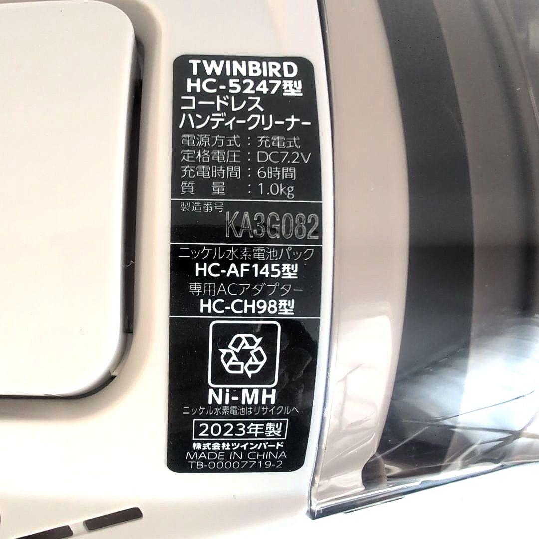 TWINBIRD【ツインバード】コードレスハンディクリーナー　新品未使用