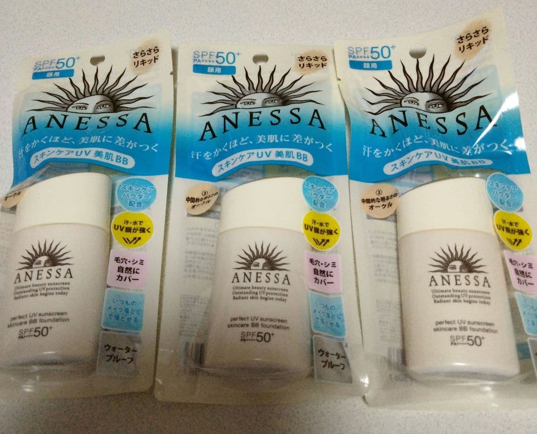 アネッサ パーフェクトUV スキンケアBB ファンデーション a 2 資生堂