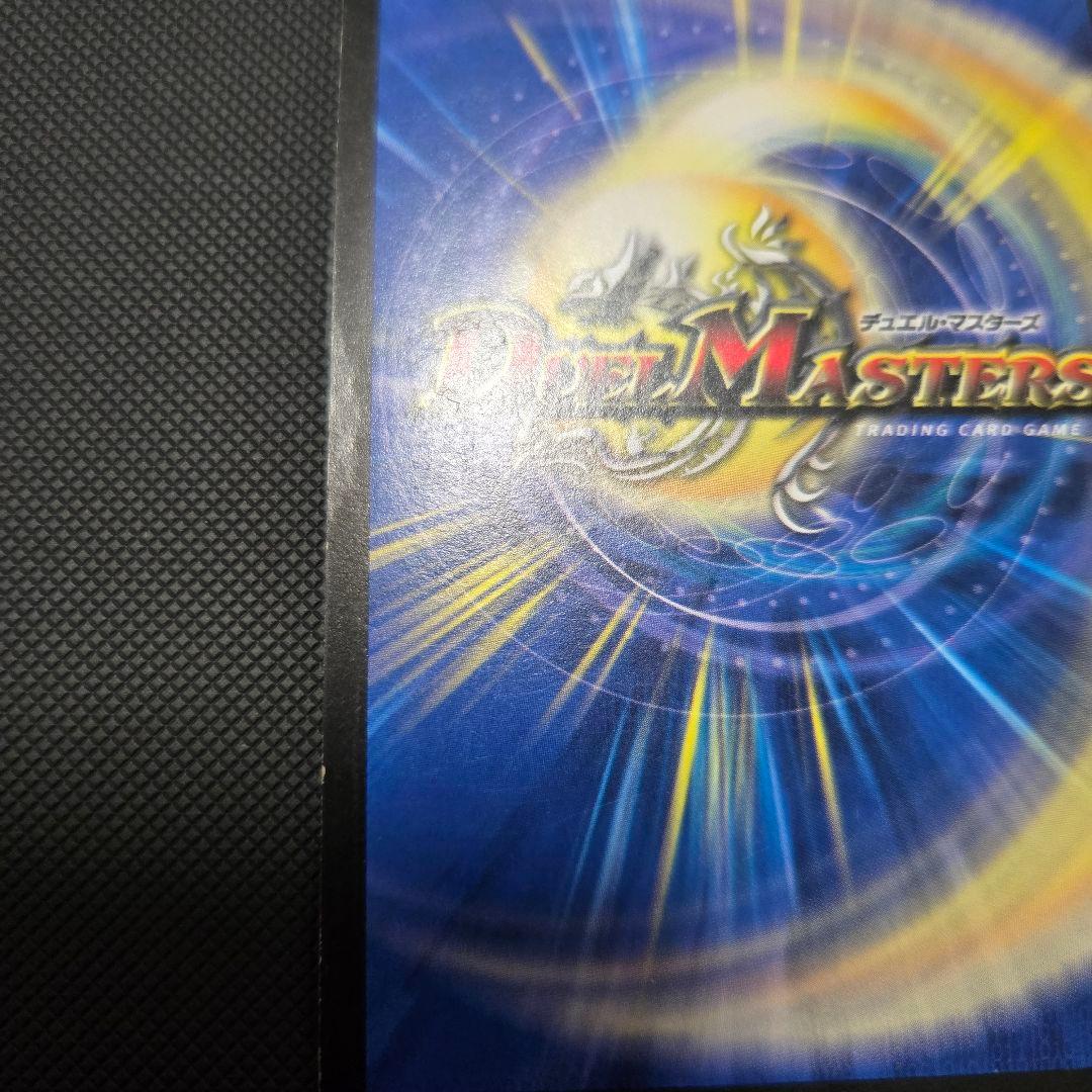 聖鎧亜キングアルカディアス