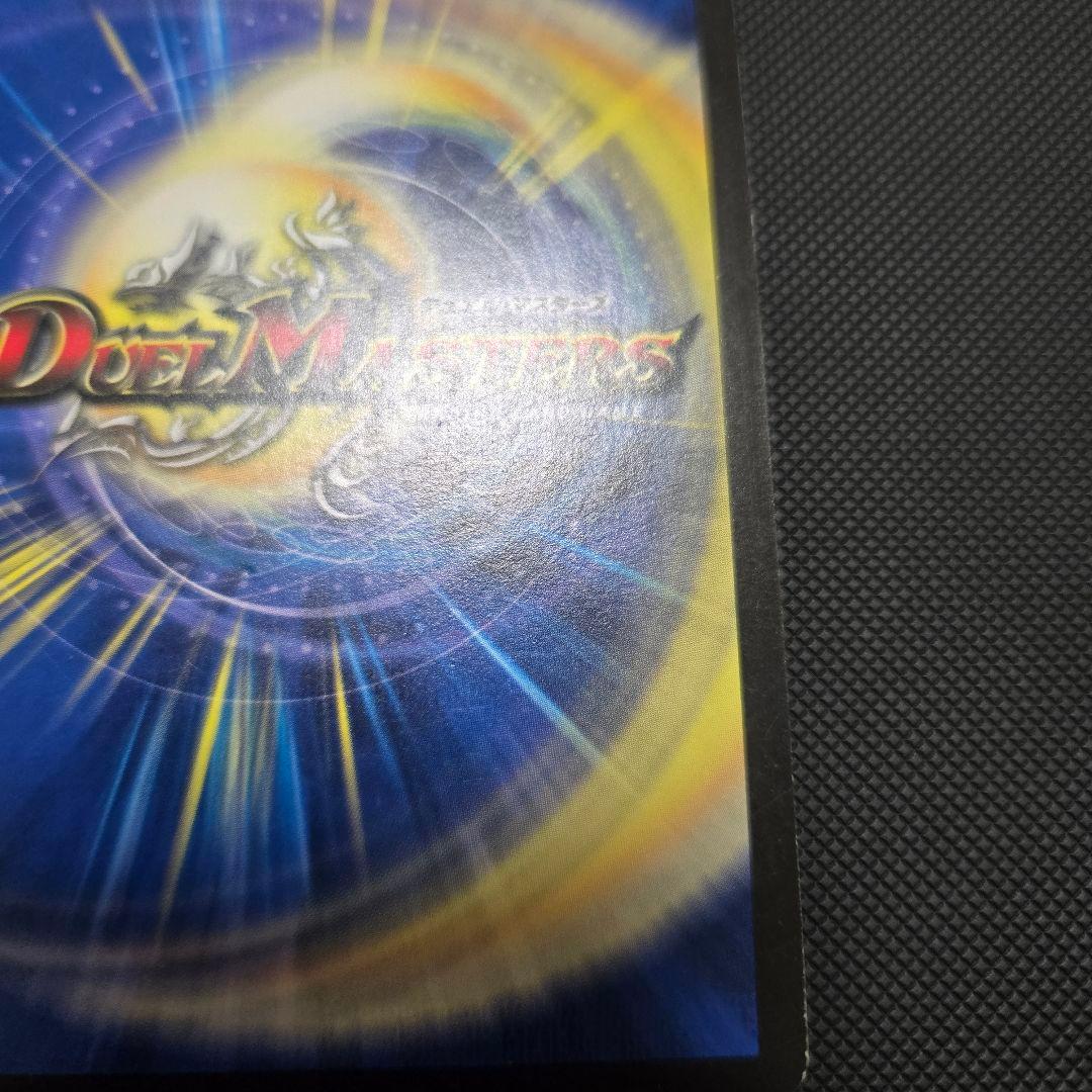 聖鎧亜キングアルカディアス