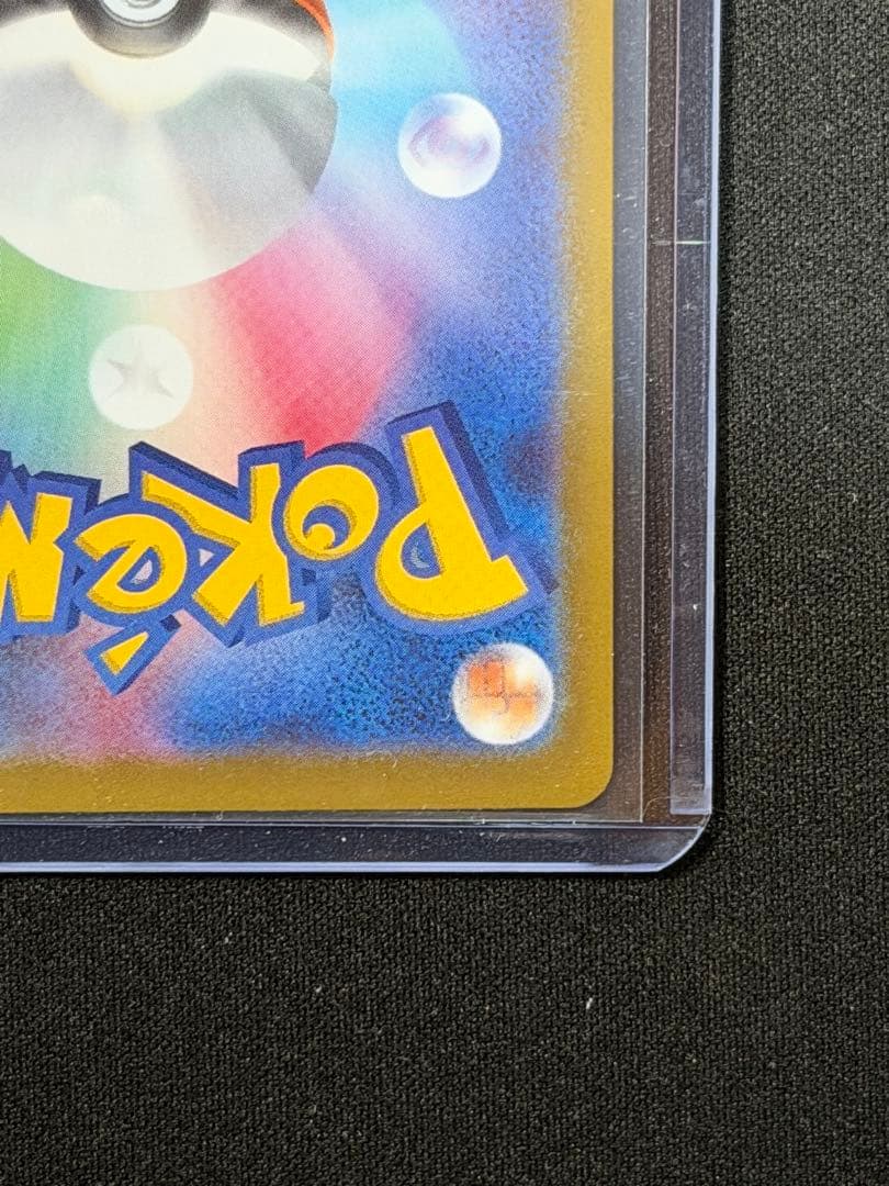 【センタリング⭕️】ムニキスゼロ　メガジガルデex 117/080 MUR