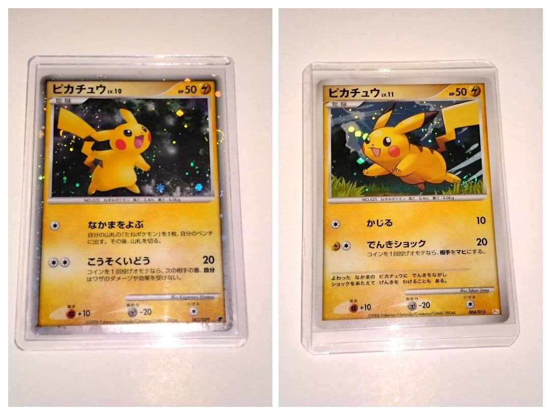 ピカチュウ ギフトボックス Pt 004/015　映画記念カード