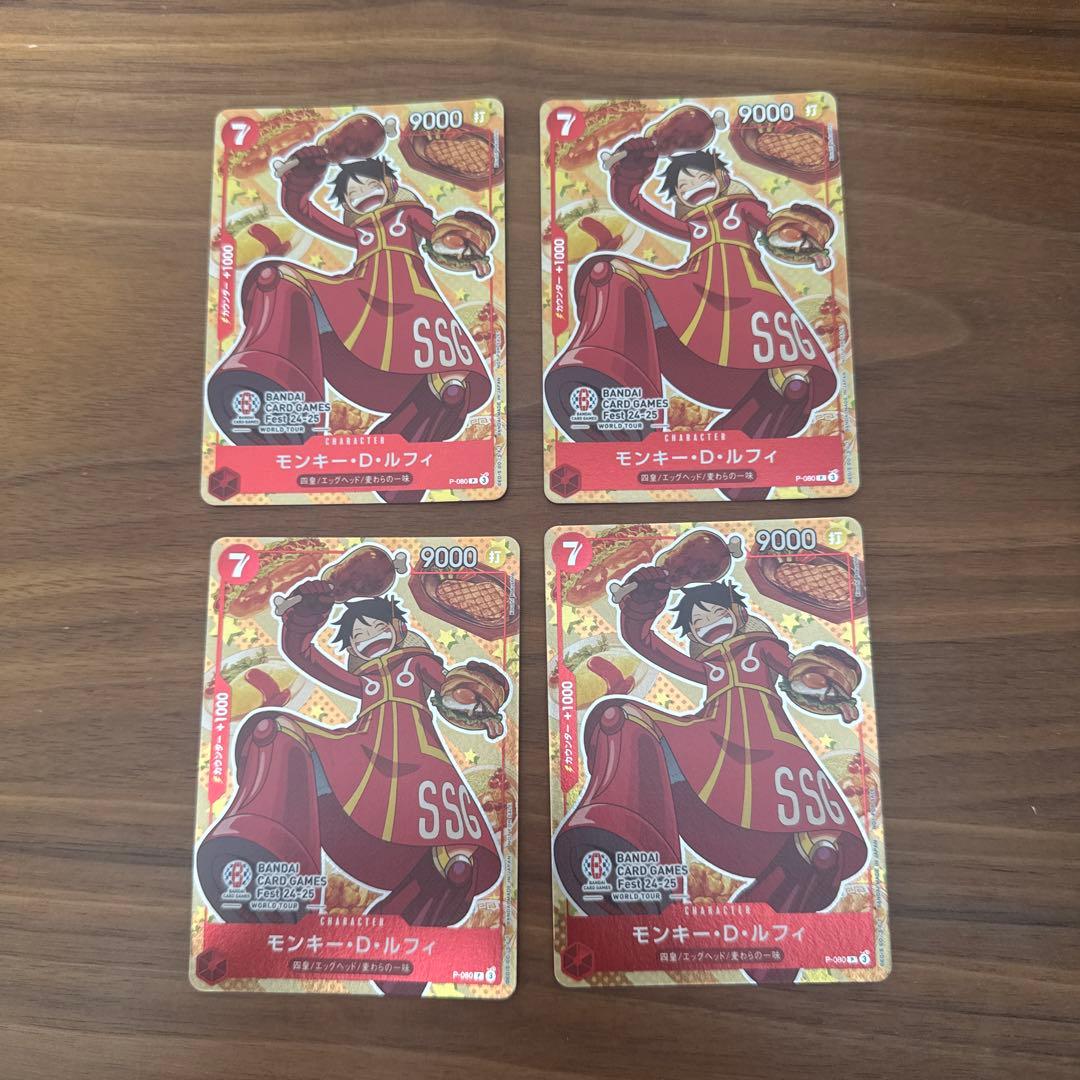 モンキー・D・ルフィ BANDAI CARD GAMES Fest P-080