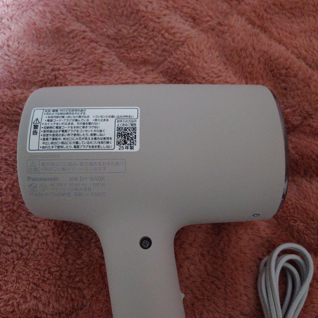 パナソニック　ナノケア　ドライヤー　2025年度モデル
