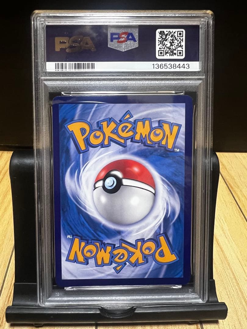 【PSA10・2連番】バティックシャツのピカチュウ