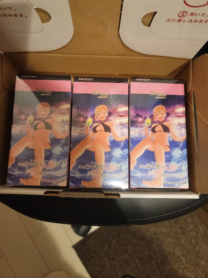 ビルディバイド -ブライト- ブースターパック その着せ替え人形は恋をする　初版