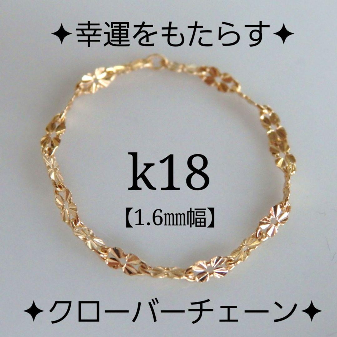みなと　k18ネックレス　PG　スクリューチェーン　k18リング