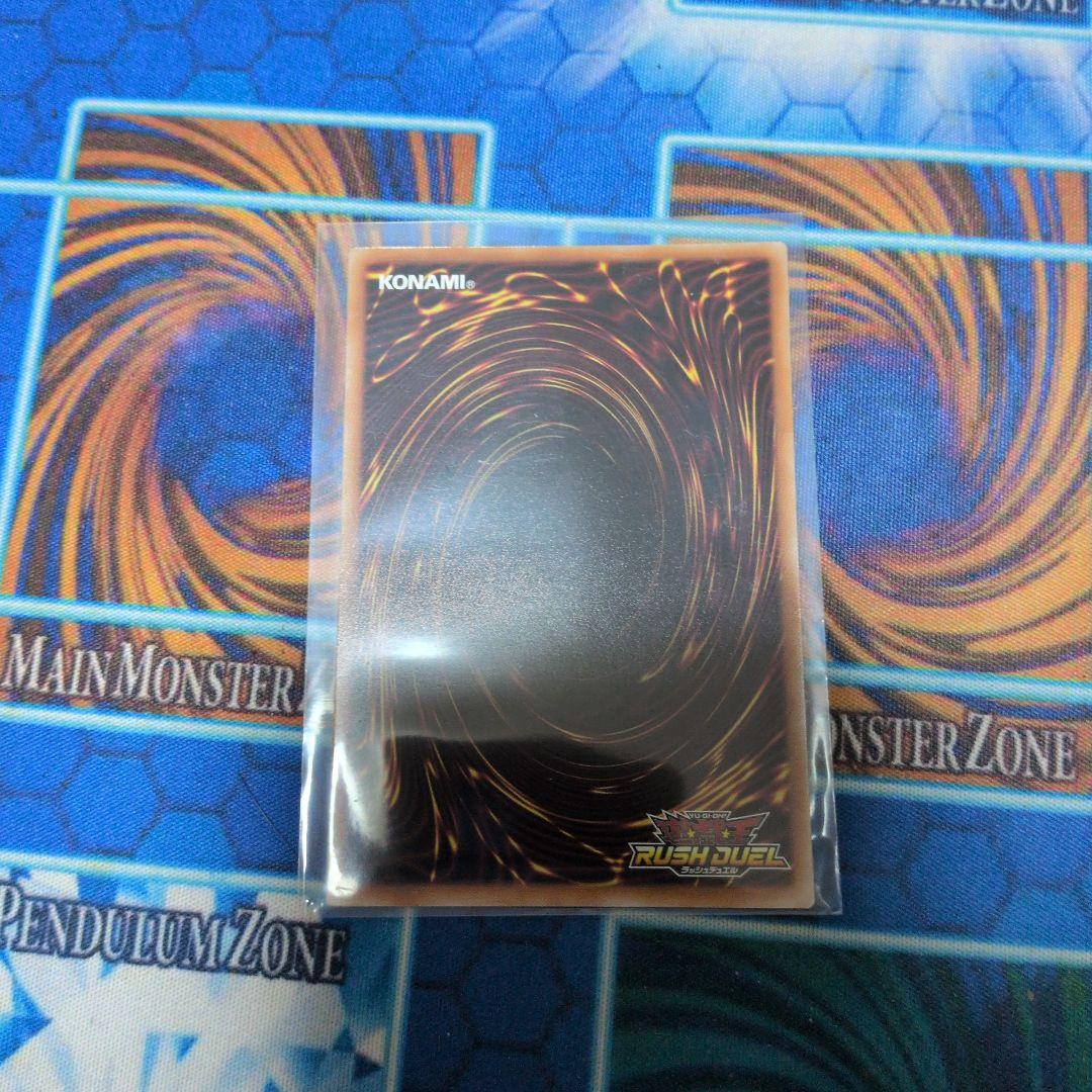 遊戯王ラッシュデュエル 究極完全体：グレート・モス