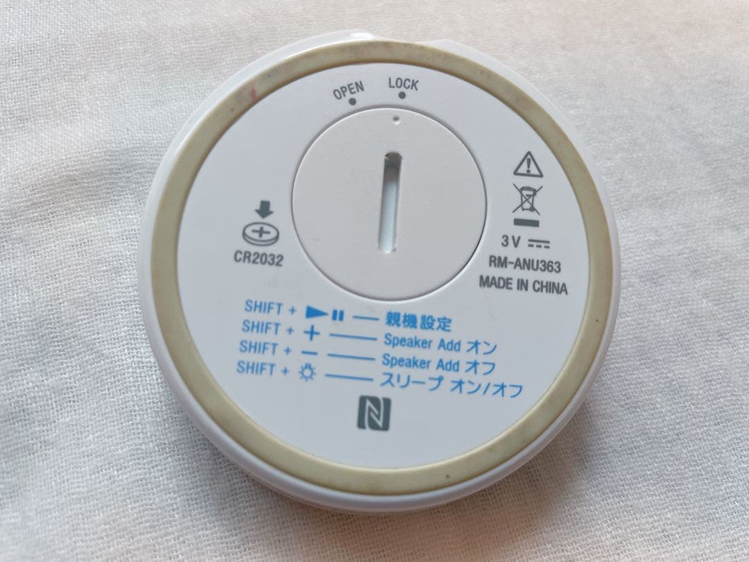 SONY LED 電球スピーカー LSPX-103E26