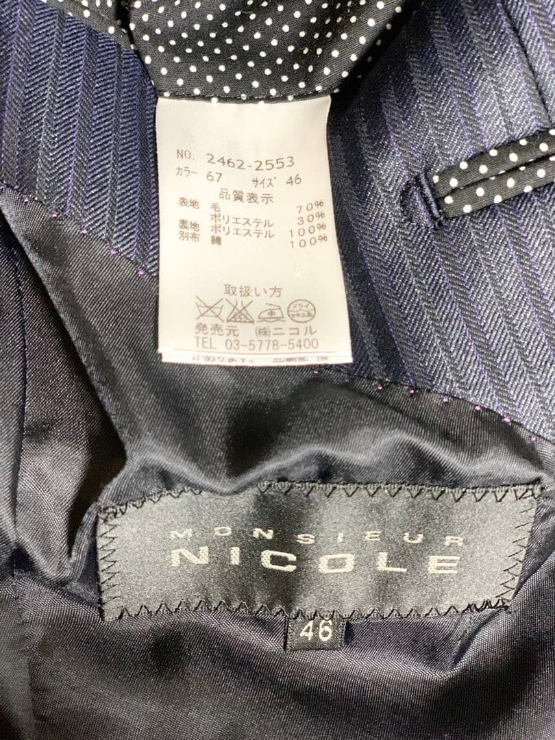 【美品】ムッシュニコル ダークストライプ スリーピース 光沢 ダークネイビー