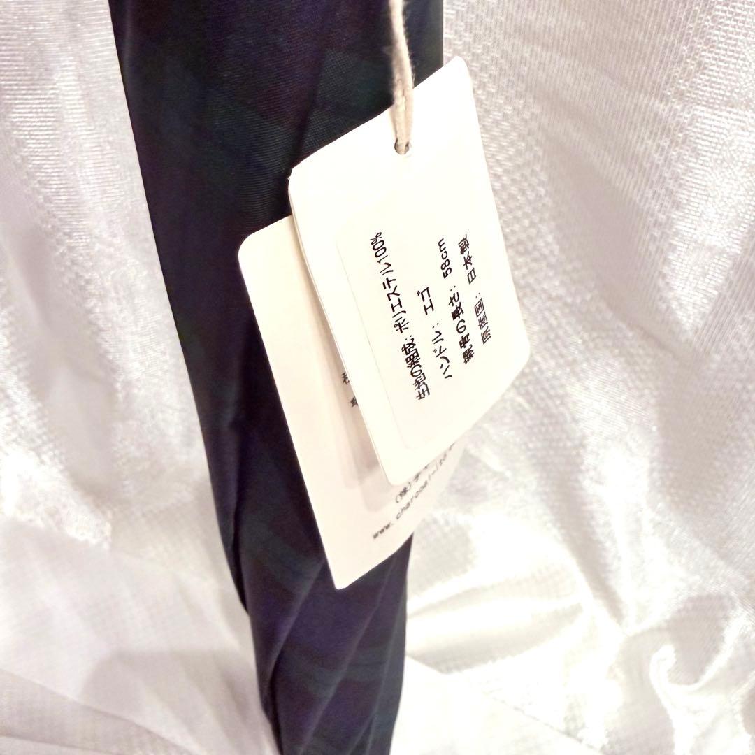 【新品】　Bon Bon store 傘　チェック　スタンダード58cm タグ付