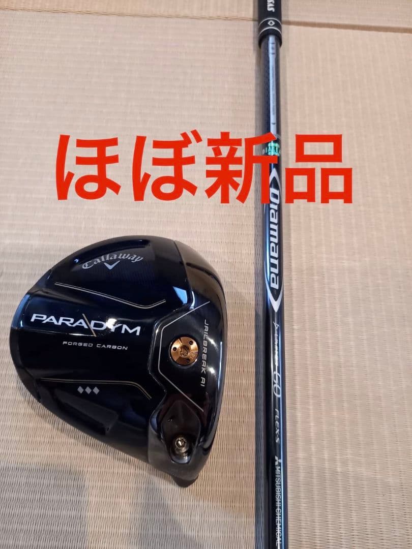 キャロウェイパラダイムトリプルダイヤドライバー９度４５インチ