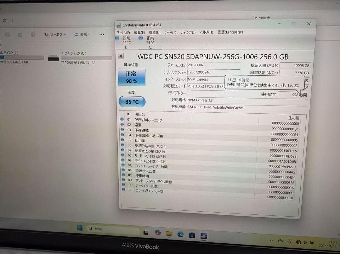 美品ASUS Vivobook 15 Ryzen7 Office2021付き