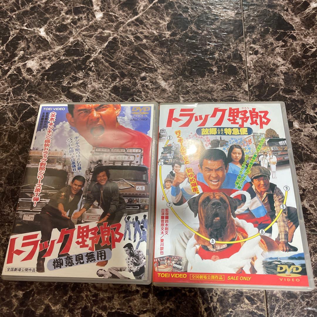 トラック野郎 DVD セット