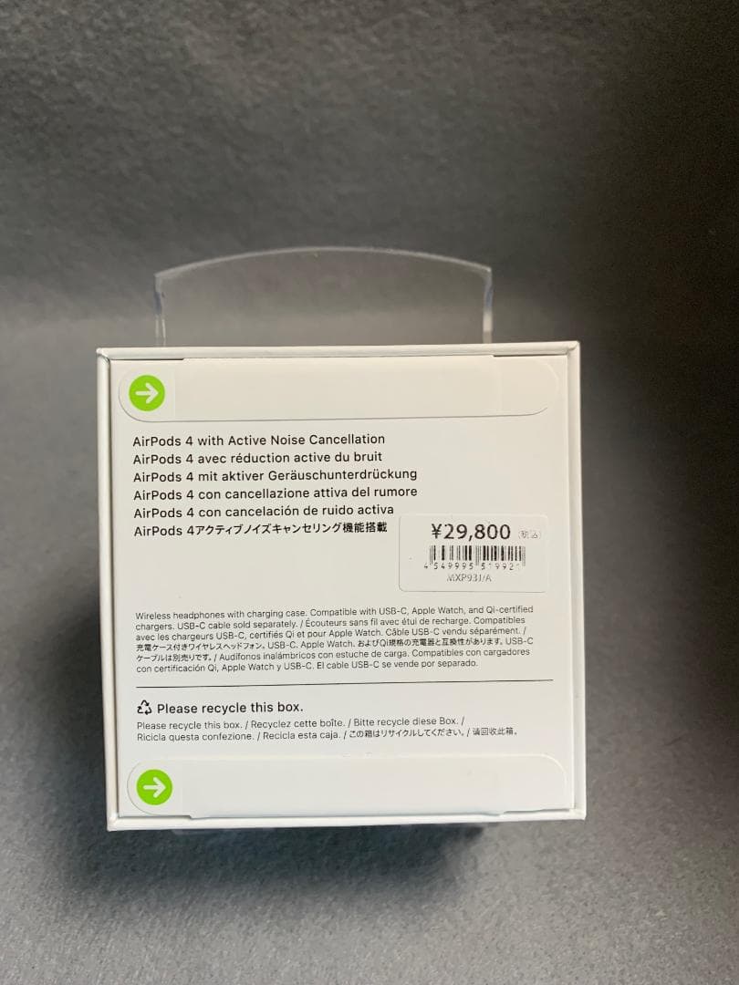 新品未開封【限定保証あり】AirPods 第4世代 MXP93J/A（ANC)