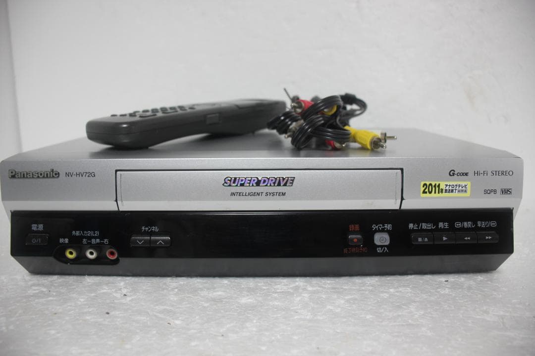 メンテ済 Panasonic VHSビデオデッキ NV-HV72G 2006年製
