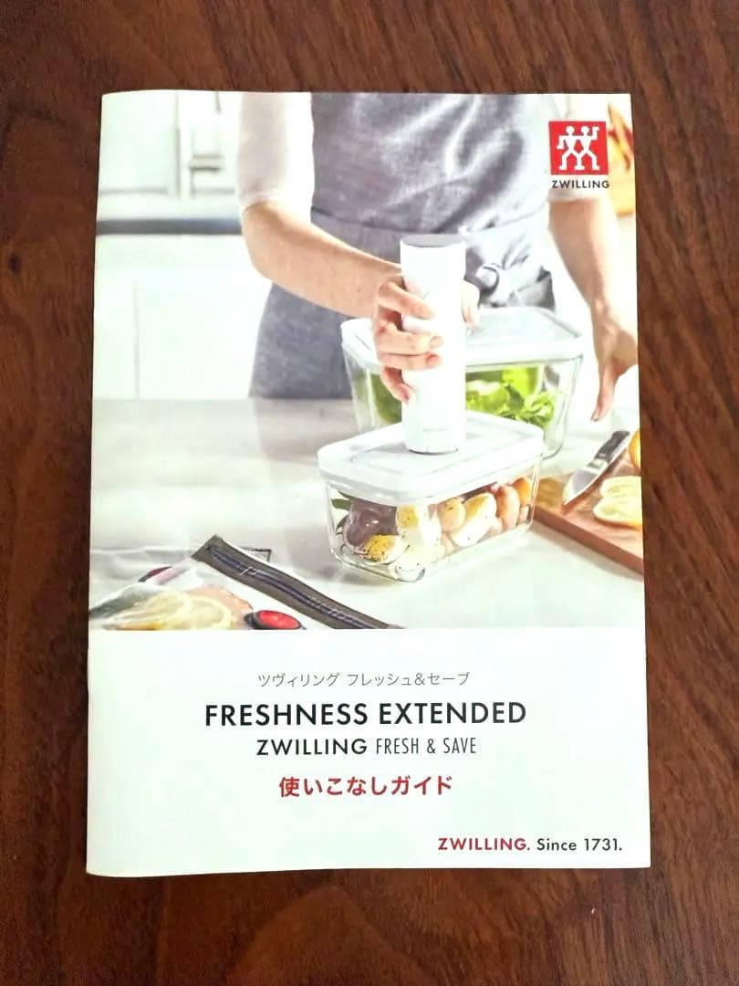 ZWILLING 真空ポンプ•フリッジボックス•SMサイズ