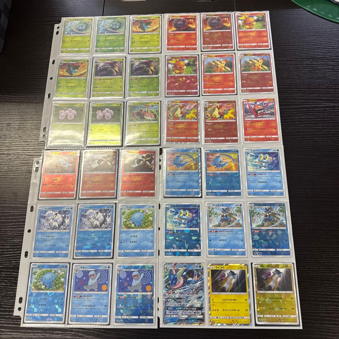ポケモンカード sm8b GXウルトラシャイニー まとめ レックウザgx ssr