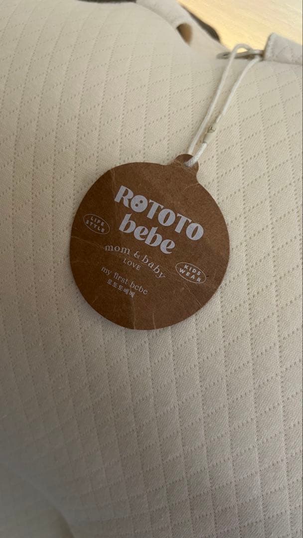 【美品】ロトトクッション(ナチュラル)【使用期間短め】持ち運びカバー付き