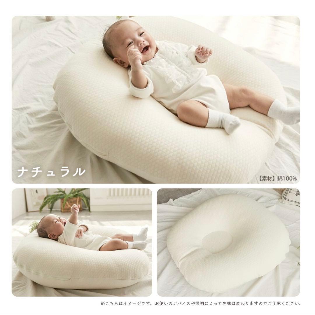 【美品】ロトトクッション(ナチュラル)【使用期間短め】持ち運びカバー付き