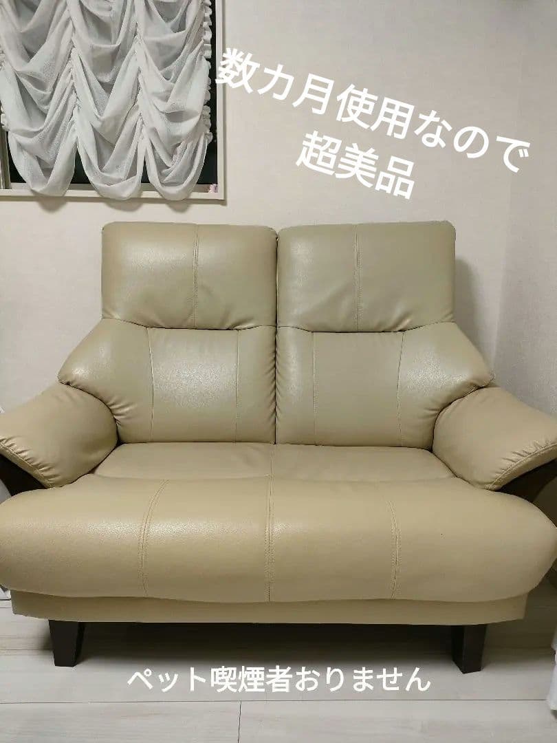 【超美品】ハイバックソファ 合成皮革 2人掛けソファ　傷・汚れに強い合成皮革