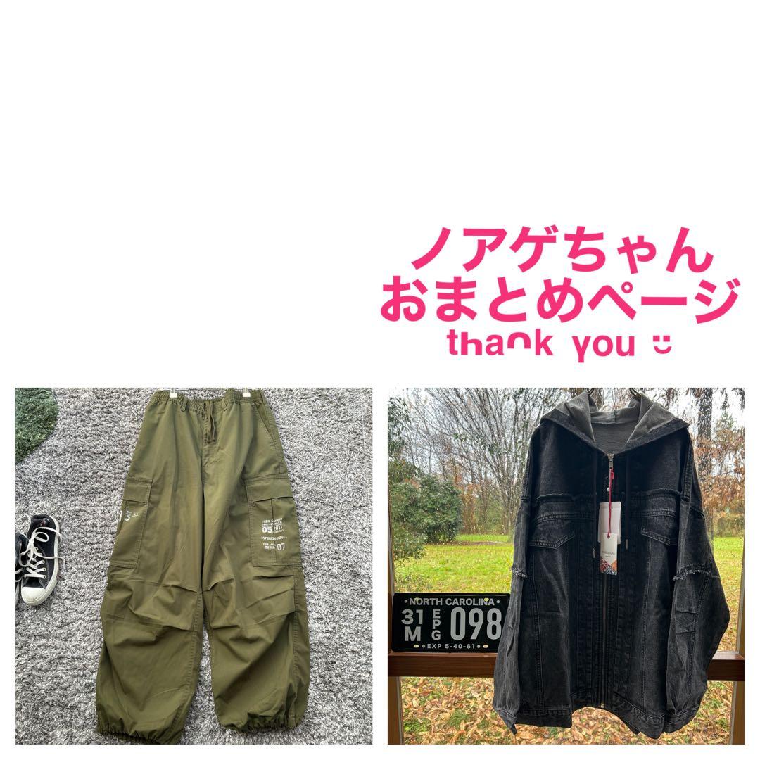 ノアゲちゃん おまとめページ