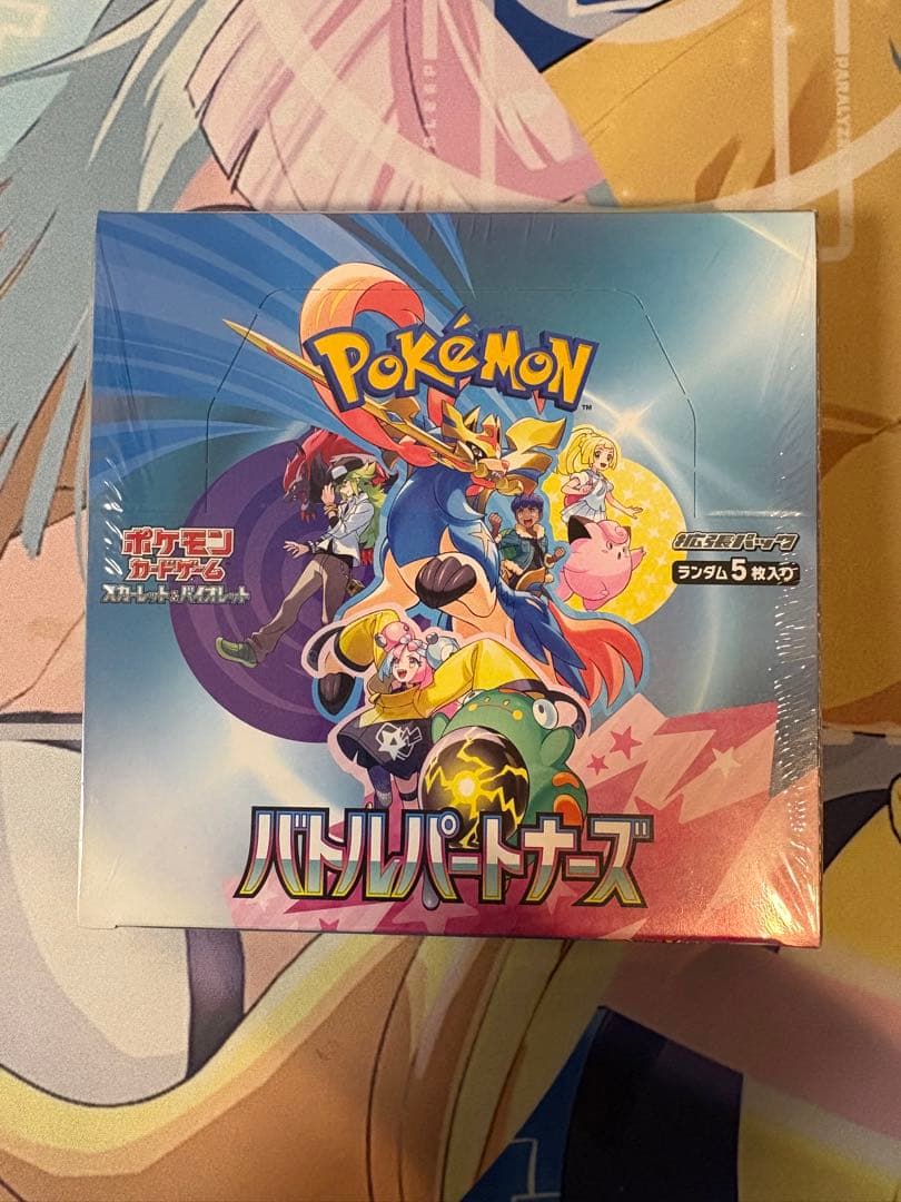バトルパートナーズ　シュリンク付き　未開封BOX