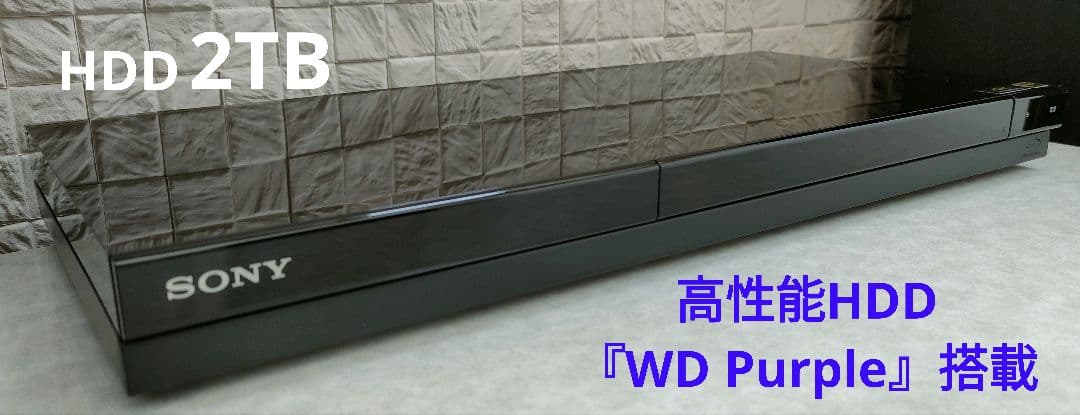 フェイス超美品！超良品！2TB！W録！高画質！SONY BDZ-ZW1700