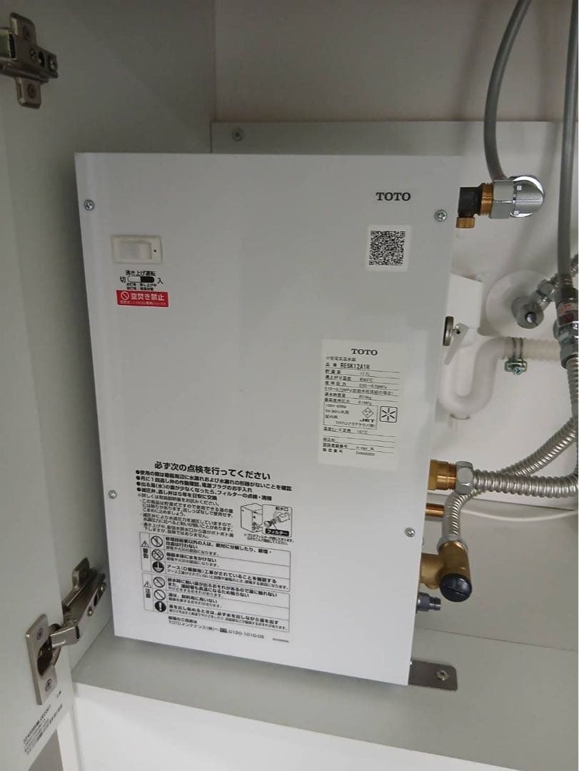 湯ポット【期間限定値下げ】