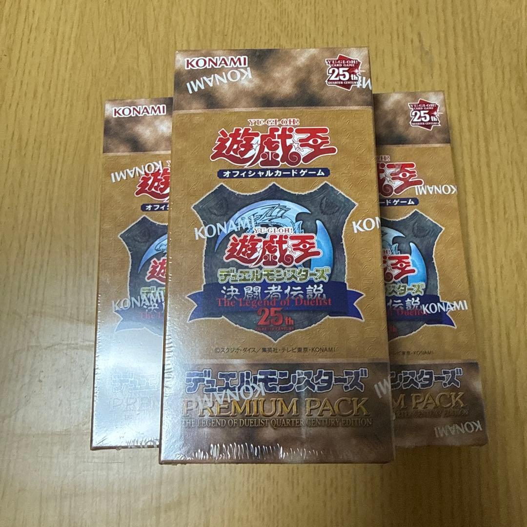 B*り様 遊戯王　東京ドーム　3box