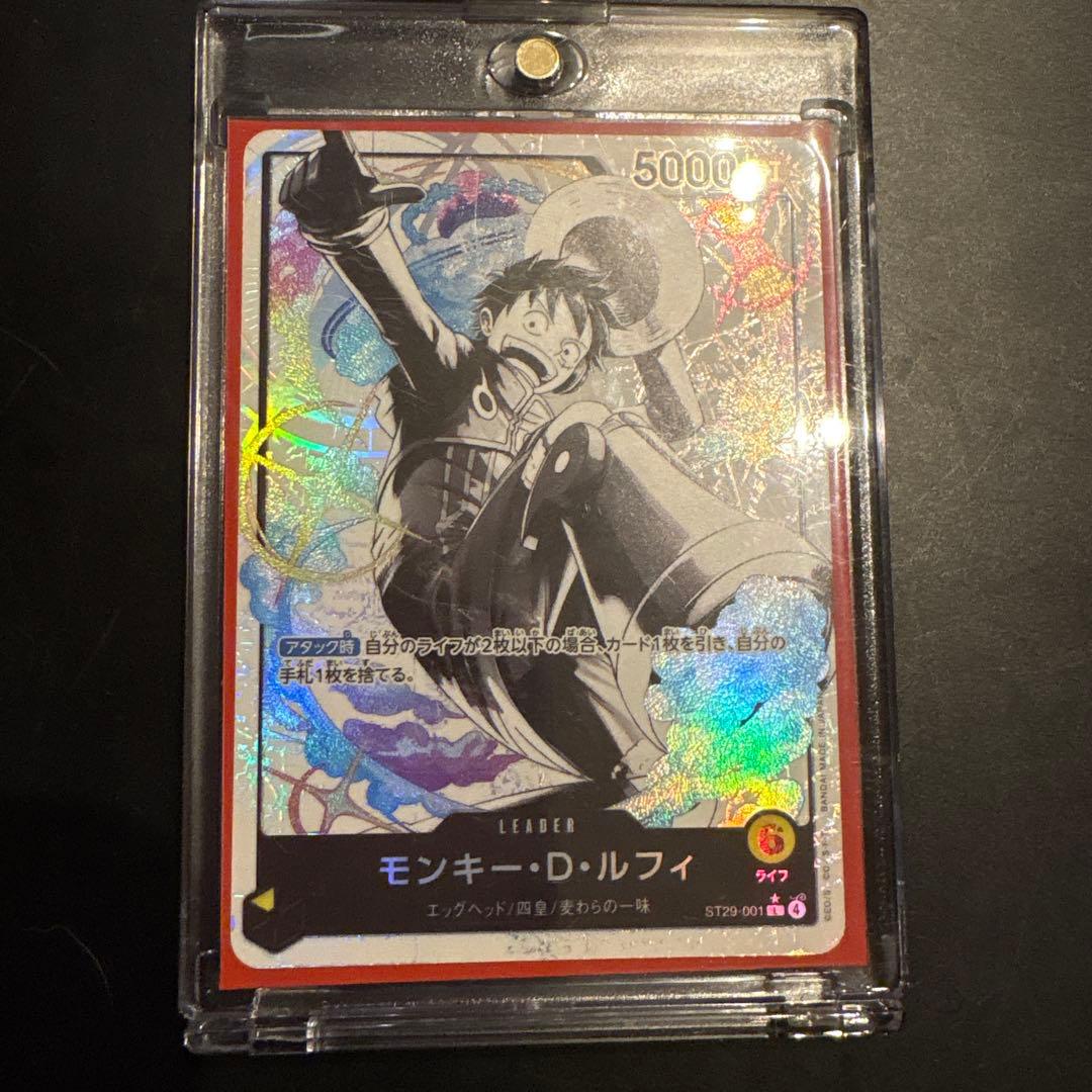 ワンピースカード　ルフィー