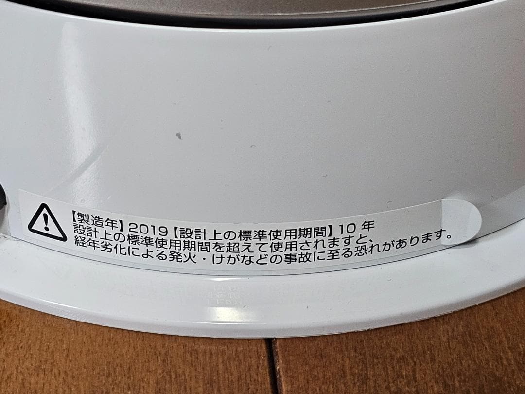 ダイソン Dyson　ホット&クール　HP04 （2019年製）