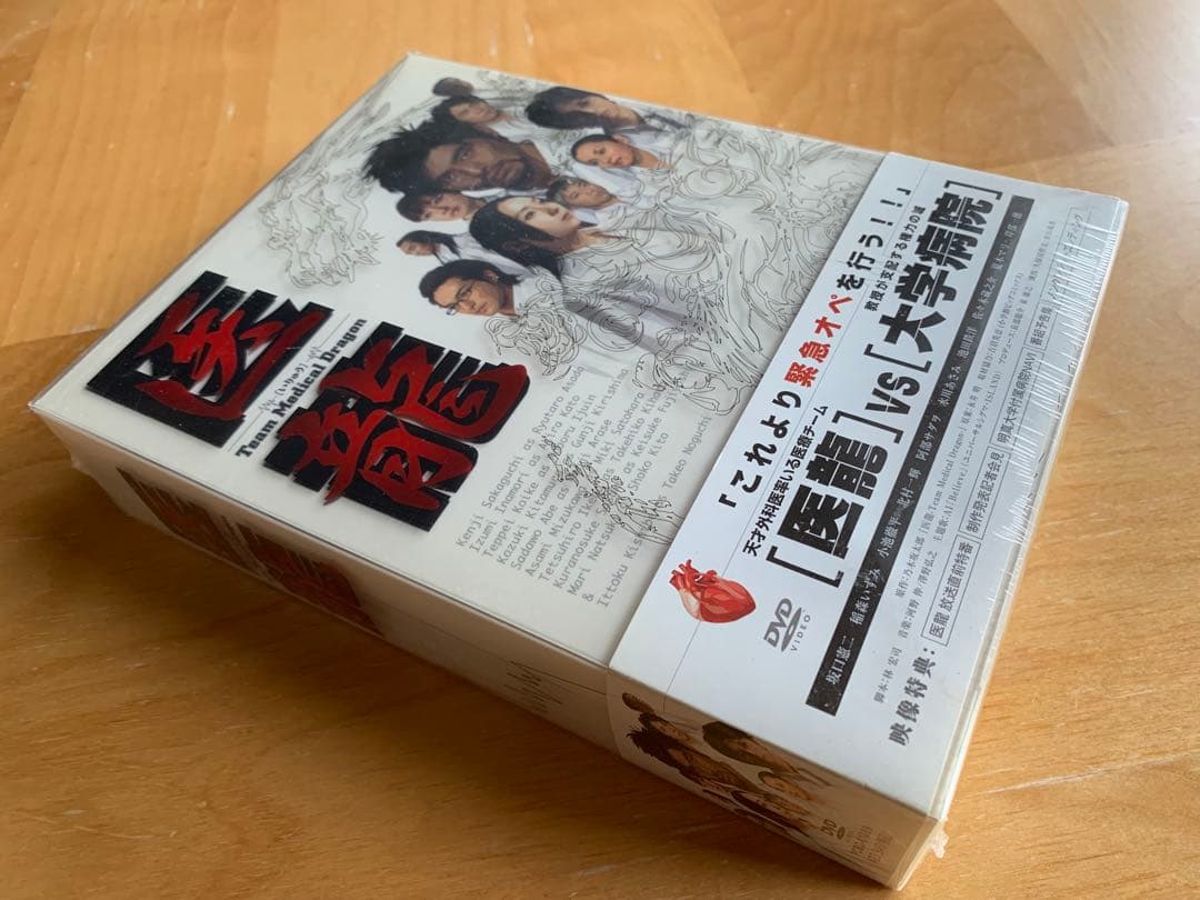 新品未開封★医龍Team Medical Dragon DVD-BOX〈6枚組〉