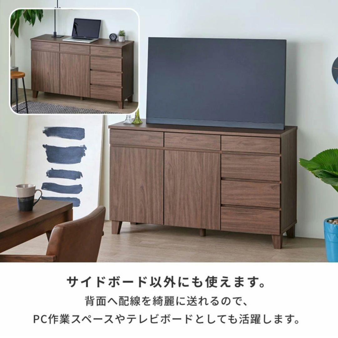 ISSEIKI リビングボード サイドボード 完成品