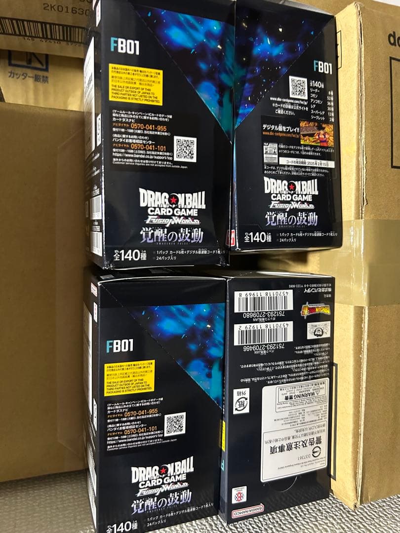 覚醒の鼓動 [FB01] 4BOX