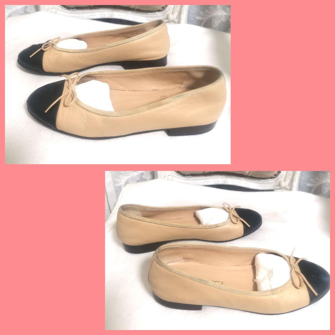 【良品】シャネルCHANEL36ココマーク2カラー黒23cmバレーシューズ鑑定済